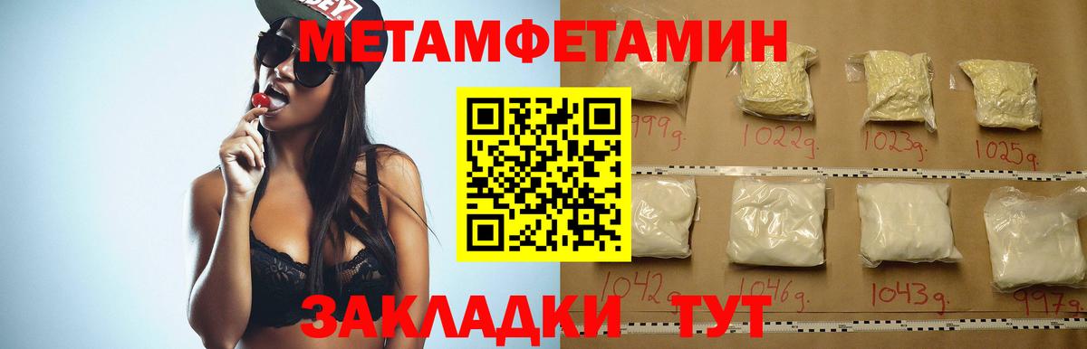 АМФЕТАМИН Premium Берёзовский