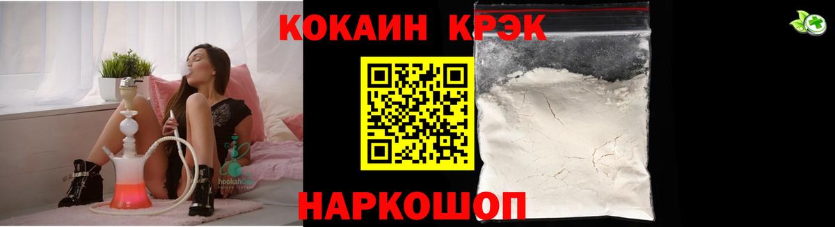 Берёзовский  COCAIN 98%  Вход с VPN 