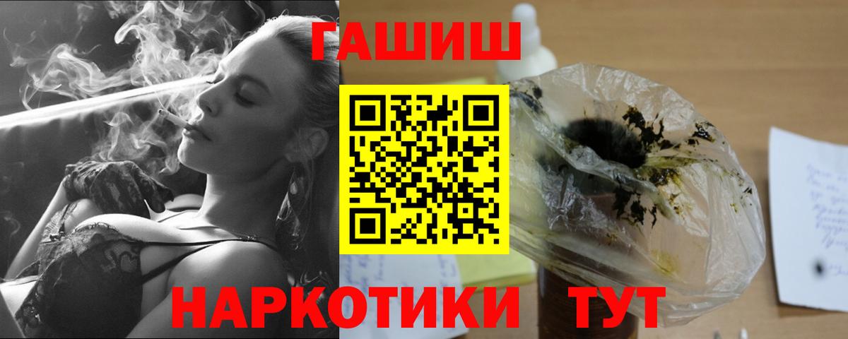 Гашиш гарик Берёзовский