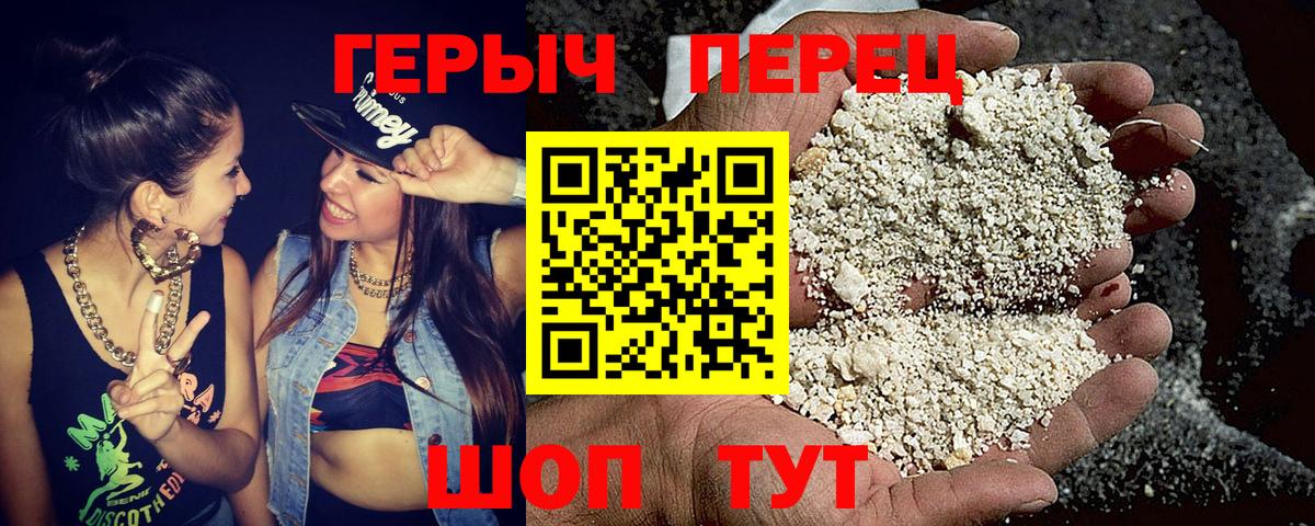 ГЕРОИН Афган Берёзовский