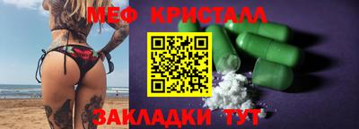 амф Апрелевка