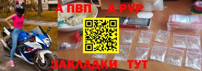 наркотики Аргун