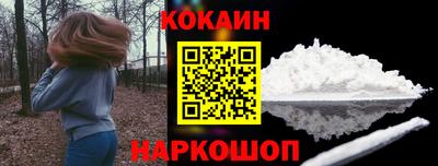 наркотики Аргун
