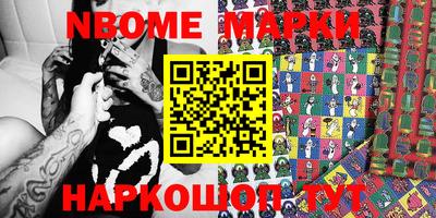 героин Апшеронск
