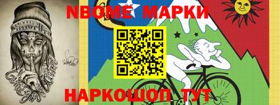 героин Апшеронск