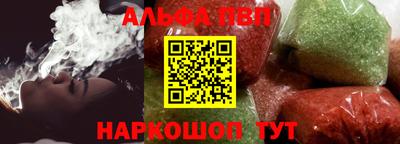 наркотики Аргун