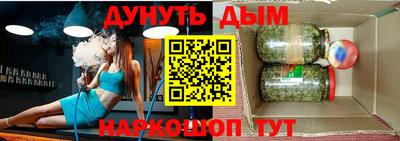героин Апшеронск