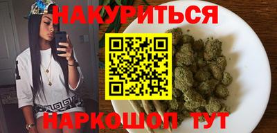 наркотики Аргун
