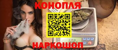 наркотики Аргун