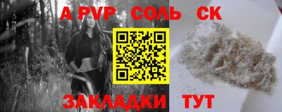 героин Апшеронск