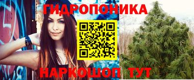 героин Апшеронск