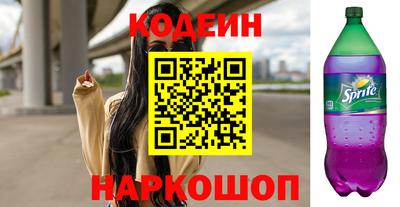 героин Апшеронск