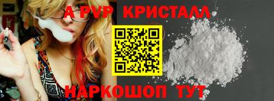 амф Апрелевка