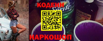 наркотики Аргун
