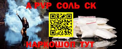 наркотики Аргун