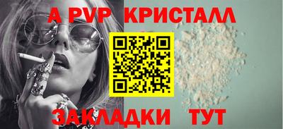 амф Апрелевка
