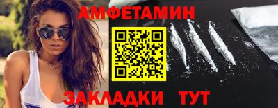 героин Апшеронск