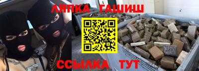 амф Апрелевка