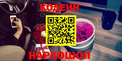 наркотики Аргун