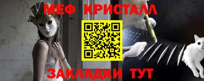 героин Апшеронск