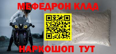 героин Апшеронск