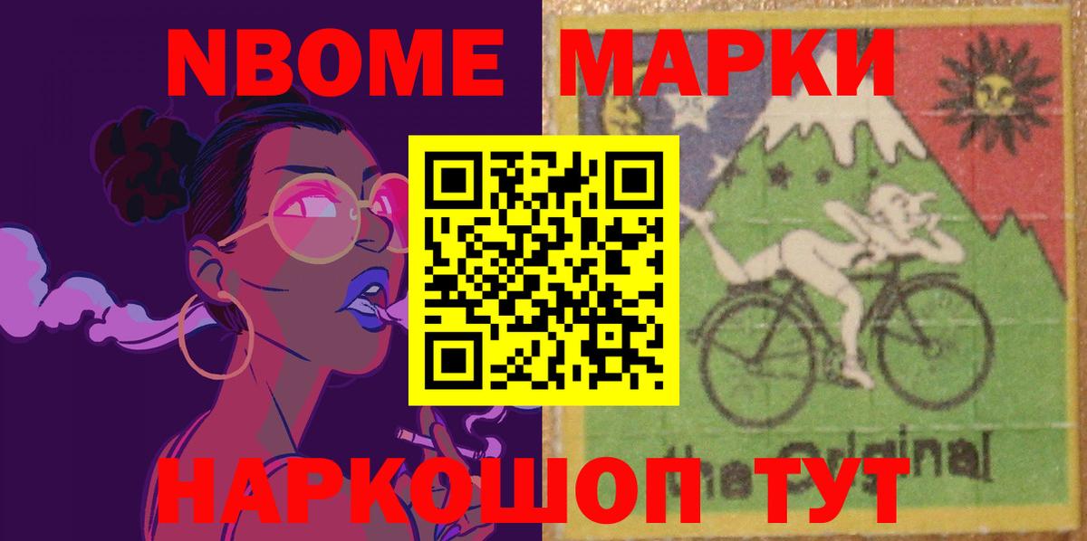 Лсд 25 экстази ecstasy Берёзовский