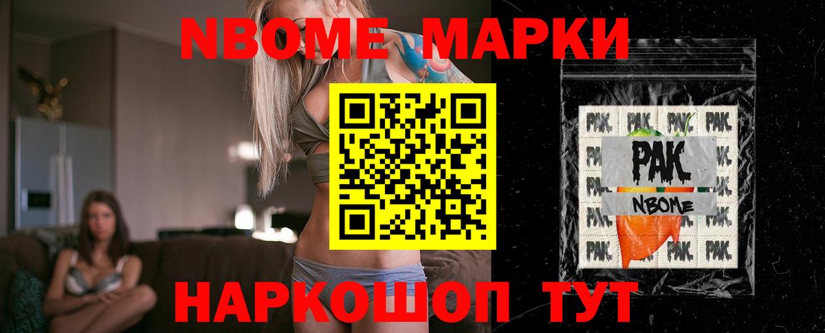 ЛСД экстази кислота  Вход с VPN  LSD-25 экстази ecstasy  Берёзовский 