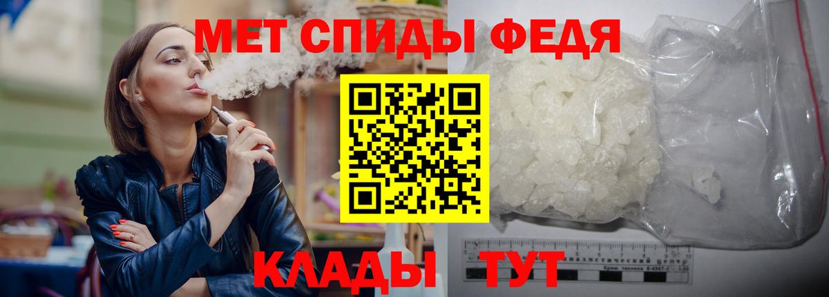 МЕТАМФЕТАМИН Декстрометамфетамин 99.9% Берёзовский