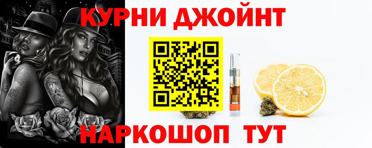 МАРИХУАНА Amnesia Берёзовский